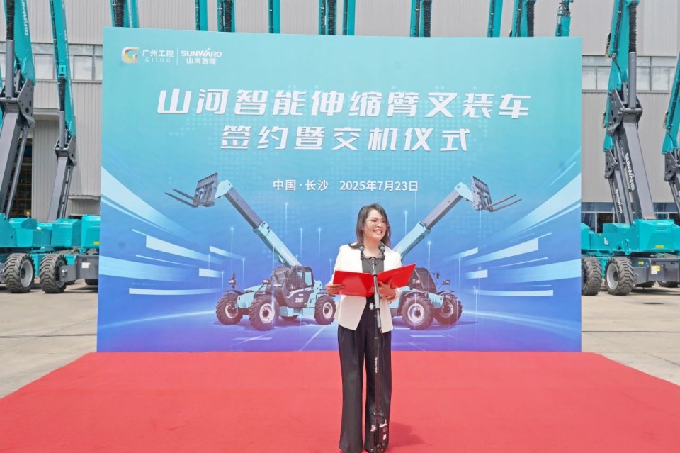 金年会平台_金年会网页版智能伸缩臂叉装车批量交付，即将奔赴新一线