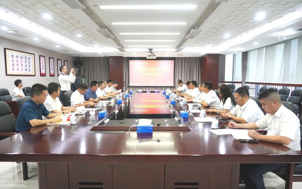金年会平台_金年会网页版智能董事长付向东率队拜访广东水电二局，深化合作共谋发展