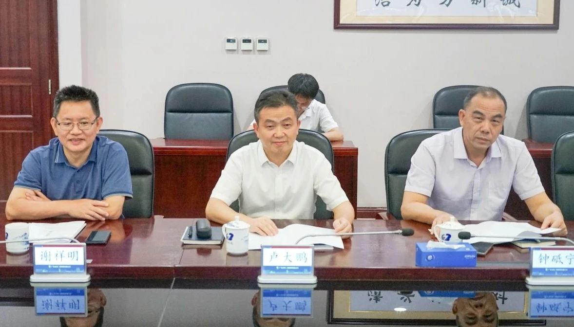 金年会平台_金年会网页版智能董事长付向东率队拜访广东水电二局，深化合作共谋发展